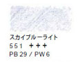 ヴァンゴッホ水彩色鉛筆　５５１ スカイブルーーライト