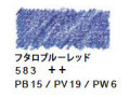ヴァンゴッホ水彩色鉛筆　５８３ フタロブルーレッド