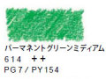 ヴァンゴッホ水彩色鉛筆　６１４ パーマネントグリーンミディアム