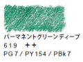 ヴァンゴッホ水彩色鉛筆　６１９ パーマネントグリーンディープ