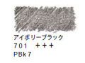 ヴァンゴッホ水彩色鉛筆　７０１ アイボリーブラック