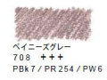 ヴァンゴッホ水彩色鉛筆　７０８ ペイニーズグレー