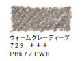 ヴァンゴッホ水彩色鉛筆　７２９ ウォームグレーディープ