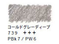 ヴァンゴッホ水彩色鉛筆　７３９ コールドグレーディープ