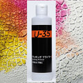 ターナーＵ－３５ クラッキングプライマー （２５０ｍｌ）