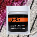 ターナーＵ－３５ ガラスビーズメディウム（容量選択）