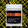 ターナーＵ－３５ ストリンギングメディウム （容量選択）
