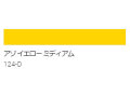 アクリル絵具　Ｕ－３５