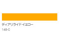 アクリル絵具　Ｕ－３５