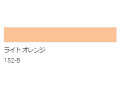 アクリル絵具　Ｕ－３５