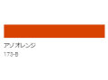 アクリル絵具　Ｕ－３５