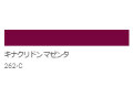 アクリル絵具　Ｕ－３５