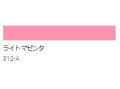 アクリル絵具　Ｕ－３５