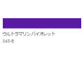 アクリル絵具　Ｕ－３５