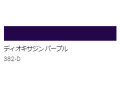 アクリル絵具　Ｕ－３５