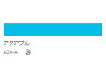 アクリル絵具　Ｕ－３５