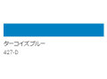 アクリル絵具　Ｕ－３５