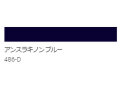 アクリル絵具　Ｕ－３５