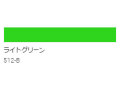 アクリル絵具　Ｕ－３５
