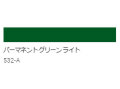 アクリル絵具　Ｕ－３５