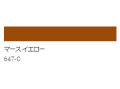 アクリル絵具　Ｕ－３５