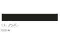 アクリル絵具　Ｕ－３５