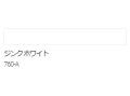 アクリル絵具　Ｕ－３５