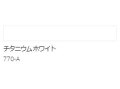 アクリル絵具　Ｕ－３５
