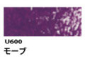 U600 モーブ[ホルベインオイルパステル]