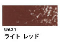 U621 ライトレッド[ホルベインオイルパステル]