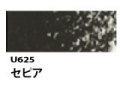 U625 セピア[ホルベインオイルパステル]