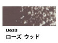 U633 ローズウッド[ホルベインオイルパステル]