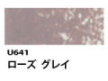 U641 ローズグレイ[ホルベインオイルパステル]