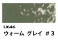 U646 ウォームグレイ＃３[ホルベインオイルパステル]