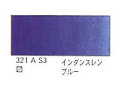 ３２１ インダンスレンブルー（５ｍｌ）[ウィンザーニュートンＡＷＣ]
