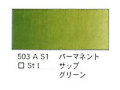 ５０３ パーマネントサップグリーン（５ｍｌ）[ウィンザーニュートンＡＷＣ]
