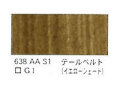 ６３８ テールベルト（イエローシェード）（５ｍｌ）[ウィンザーニュートンＡＷＣ]