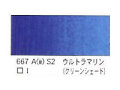 ６６７ ウルトラマリン（グリーンシェード）（５ｍｌ）[ウィンザーニュートンＡＷＣ]