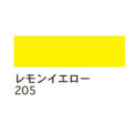 ターレンス エコライン30ml 205 レモンイエロー [水溶性カラーインク]