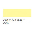 ターレンス エコライン30ml 226 パステルイエロー [水溶性カラーインク]