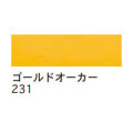 ターレンス エコライン30ml 231 ゴールドオーカー [水溶性カラーインク]