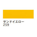 ターレンス エコライン30ml 259 サンドイエロー [水溶性カラーインク]