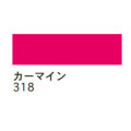 ターレンス エコライン30ml 318 カーマイン [水溶性カラーインク]