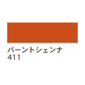 ターレンス エコライン30ml 411 バーントシェンナ [水溶性カラーインク]