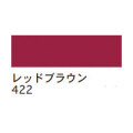 ターレンス エコライン30ml 422 レッドブラウン [水溶性カラーインク]