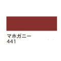 ターレンス エコライン30ml 441 マホガニー [水溶性カラーインク]