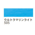 ターレンス エコライン30ml 505 ウルトラマリンライト [水溶性カラーインク]