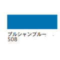 ターレンス エコライン30ml 508 プルシャンブルー [水溶性カラーインク]