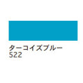 ターレンス エコライン30ml 522 ターコイズブルー [水溶性カラーインク]