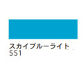 ターレンス エコライン30ml 551 スカイブルーライト [水溶性カラーインク]